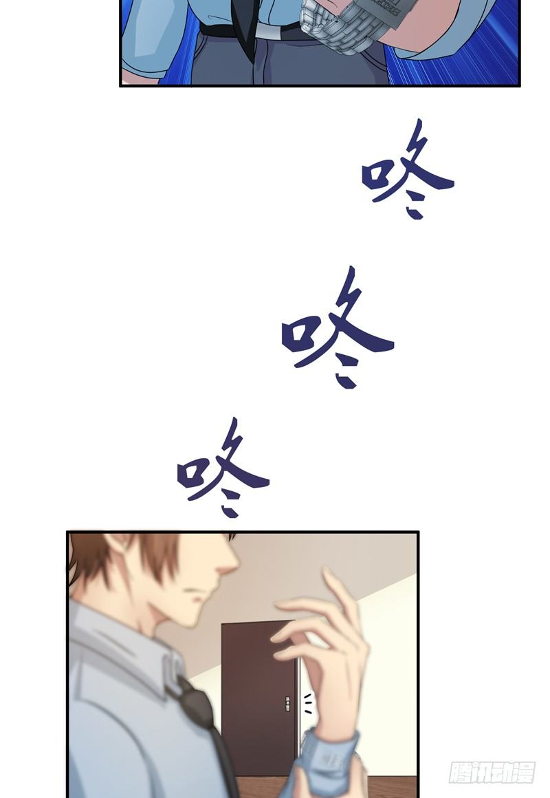 《那个被我活埋的人》第4话 录音 第12页