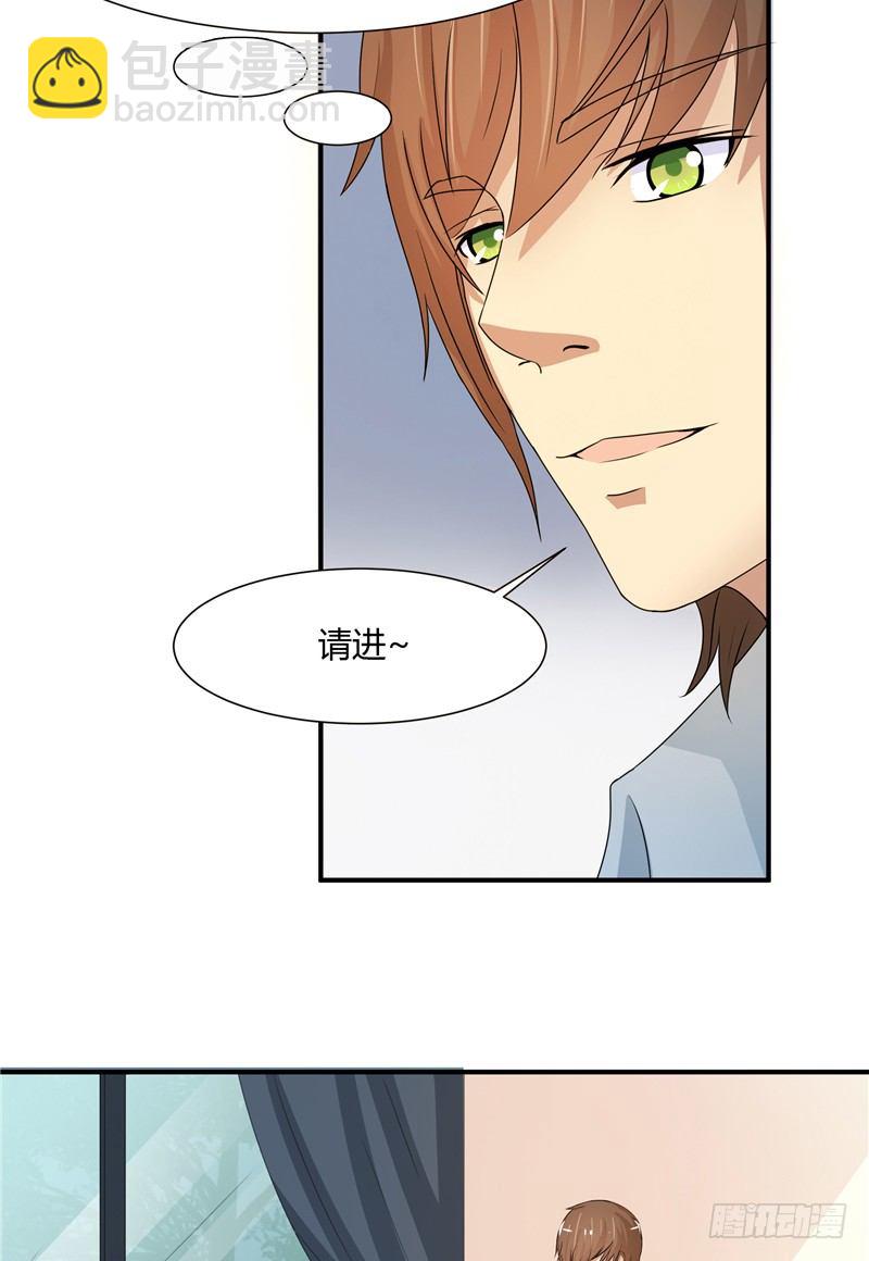 《那个被我活埋的人》第4话 录音 第15页