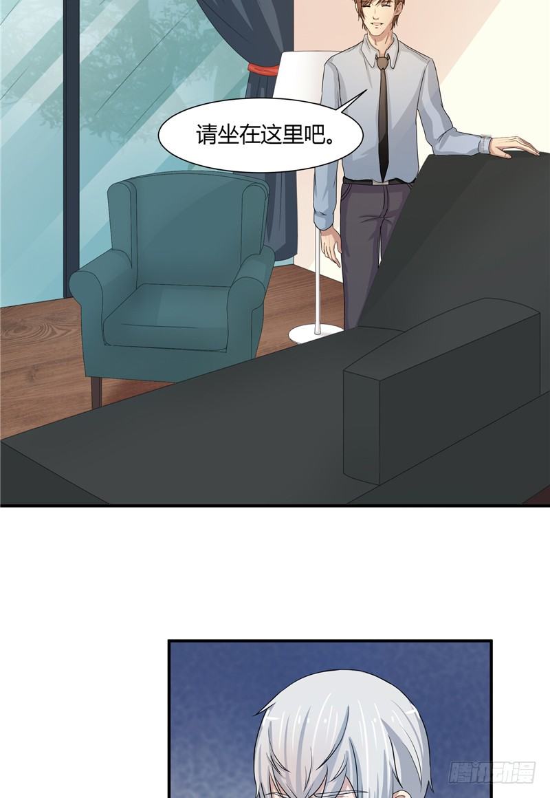 《那个被我活埋的人》第4话 录音 第16页