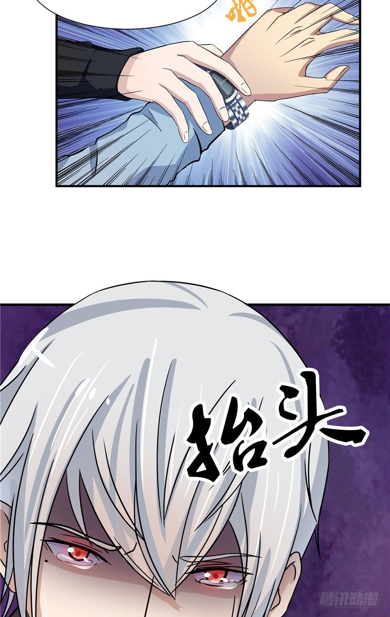 《那个被我活埋的人》第4话 录音 第29页
