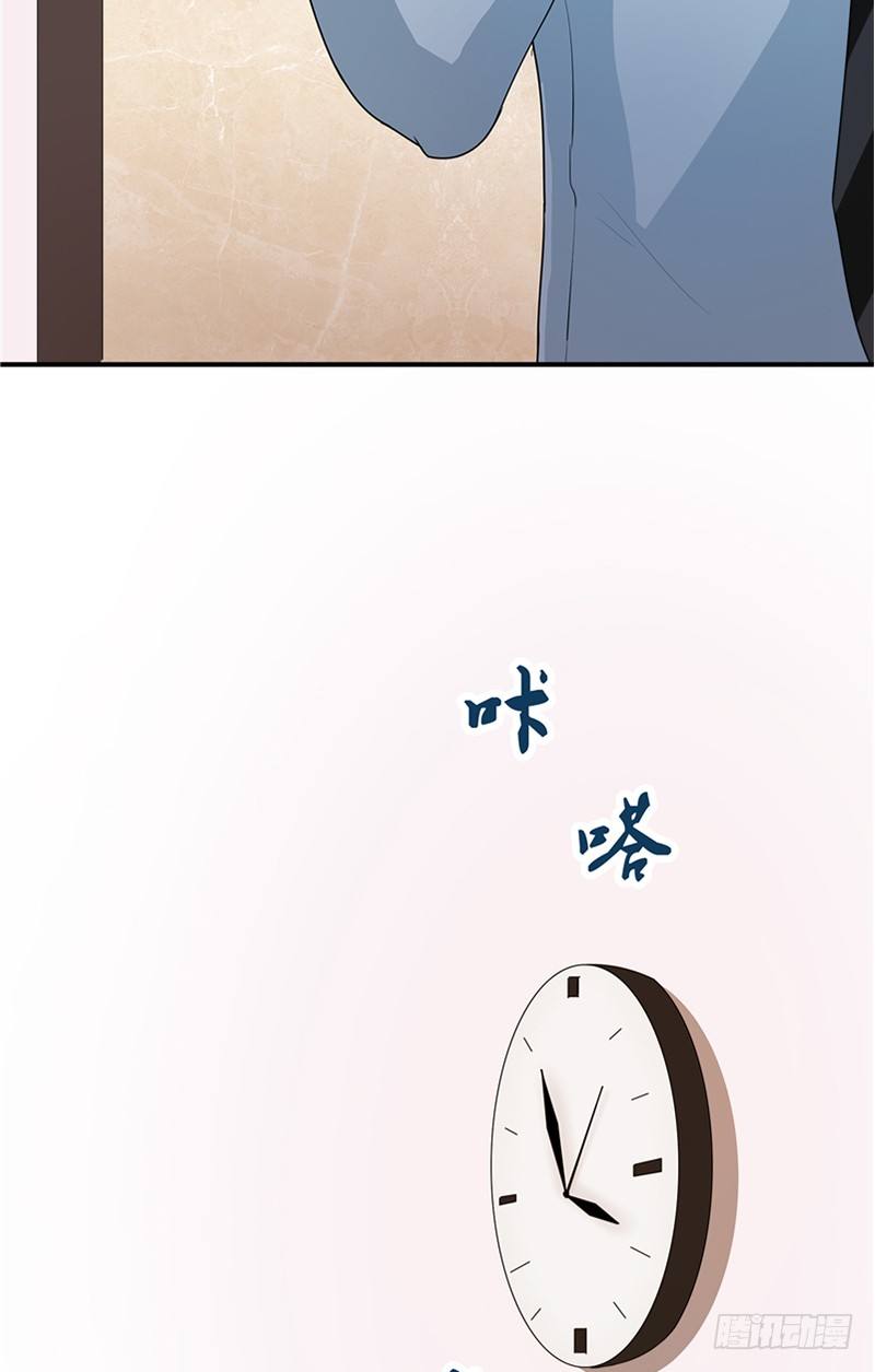 《那个被我活埋的人》第4话 录音 第9页