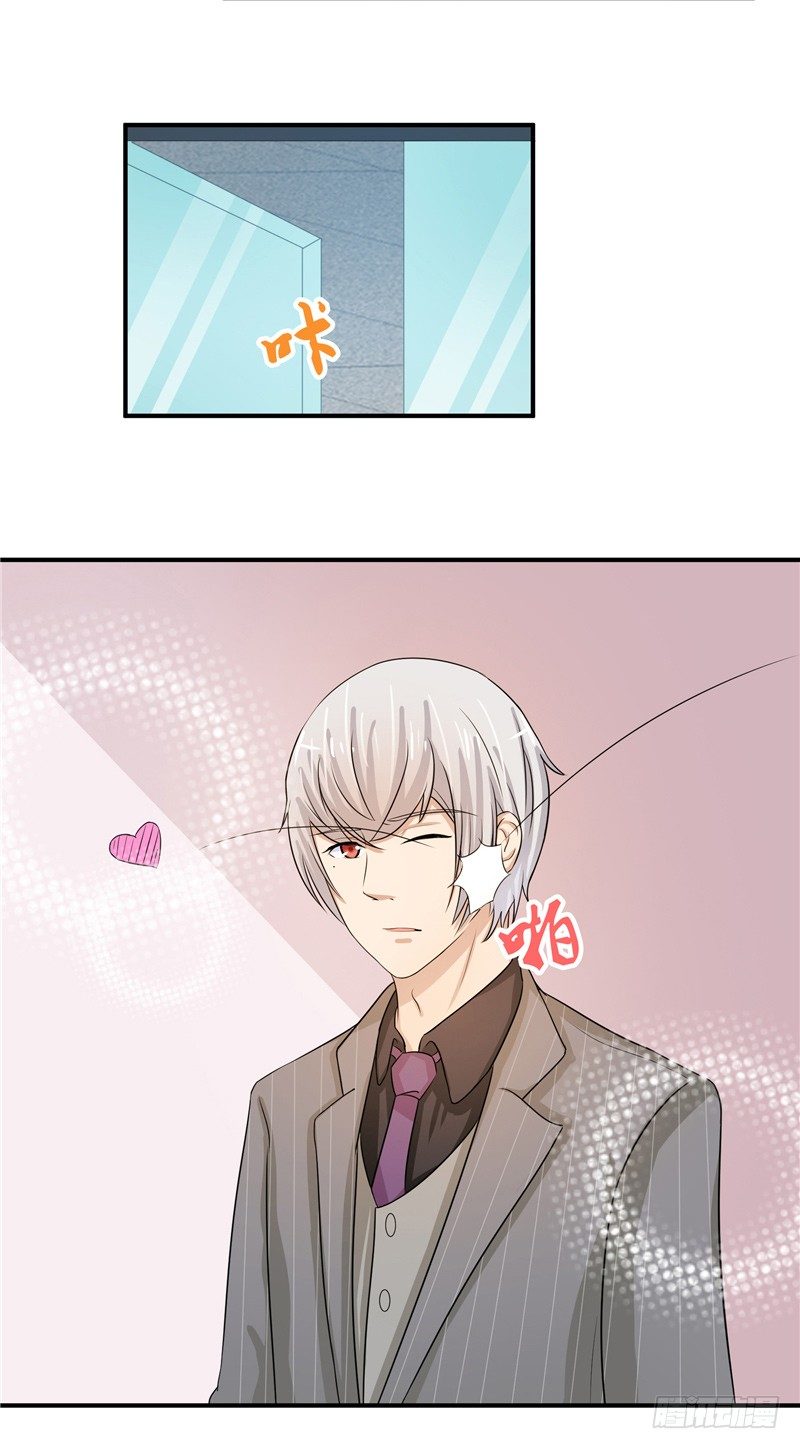 《那个被我活埋的人》第11话 抱歉与道谢 第10页