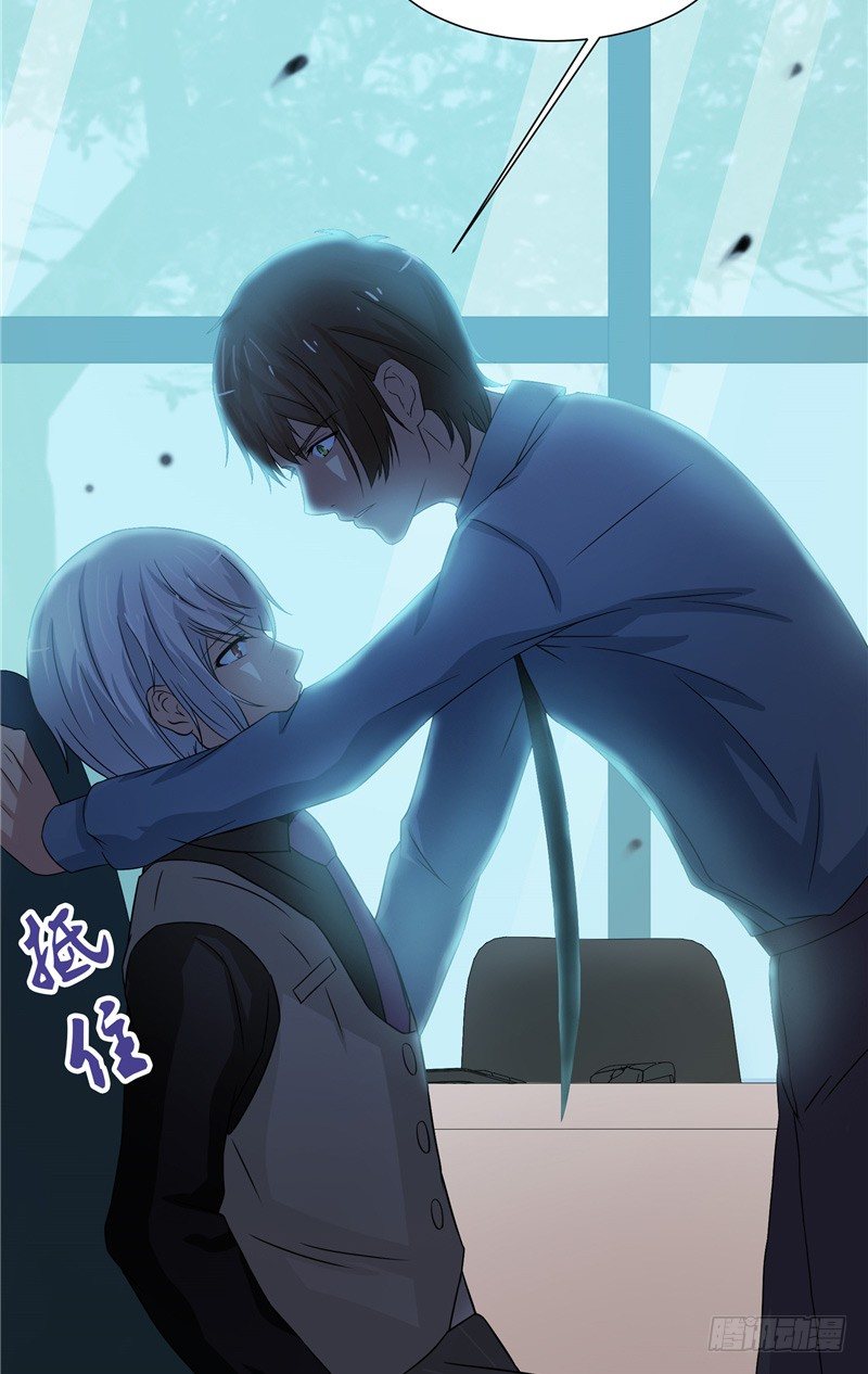 《那个被我活埋的人》第9话 不相信我 第19页