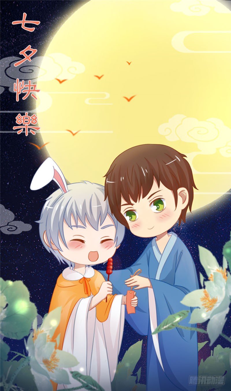 《那个被我活埋的人》第14话 都没来救我 第28页
