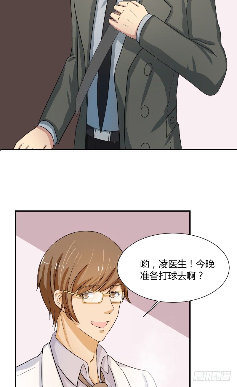 《那个被我活埋的人》第14话 都没来救我 第4页