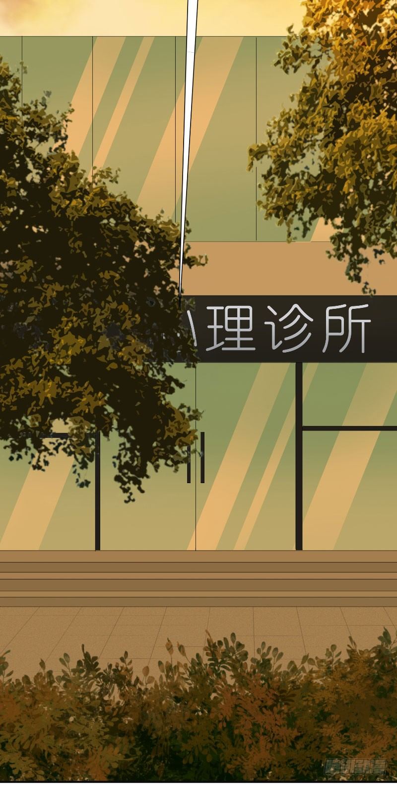 《那个被我活埋的人》第13话 相约 第22页