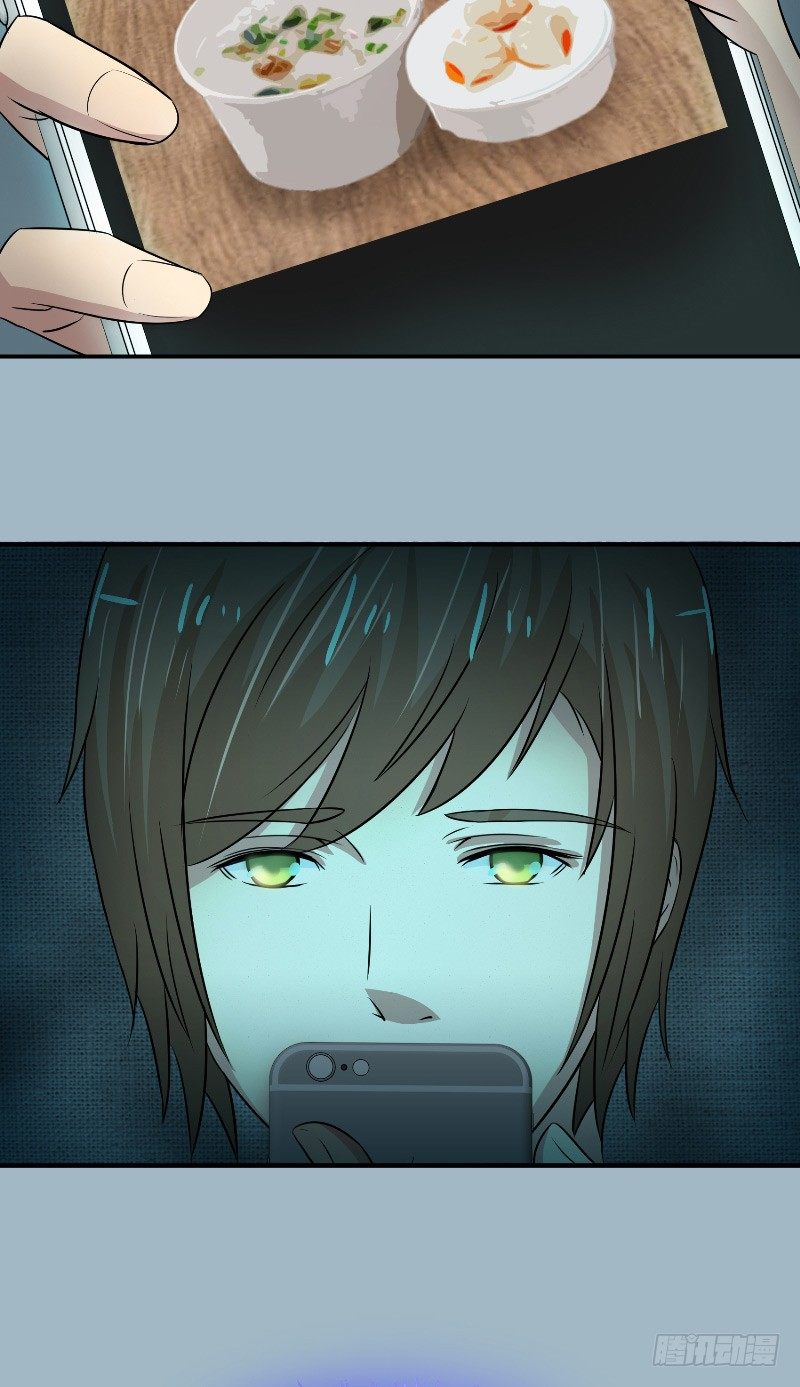 《那个被我活埋的人》第19话 医患距离 第25页