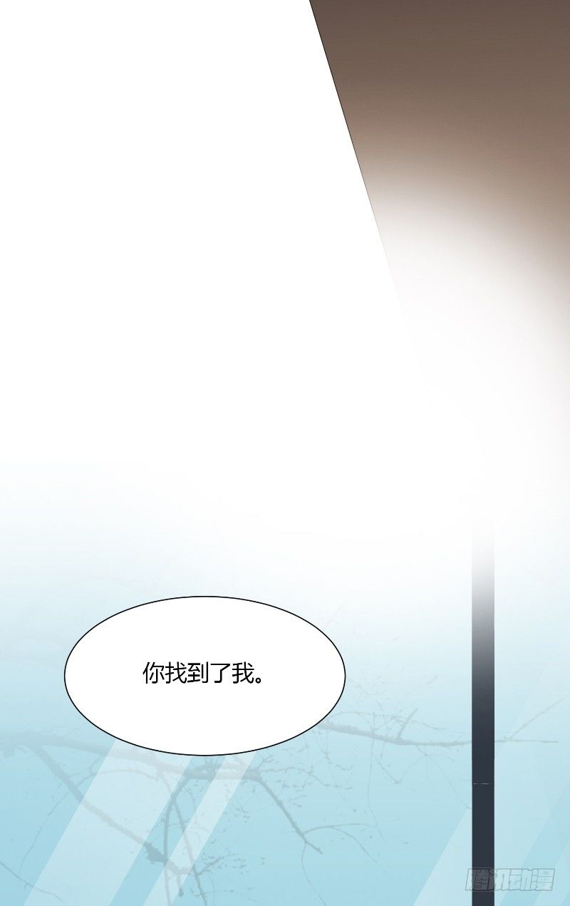 《那个被我活埋的人》第20话 监狱打来的电话 第32页