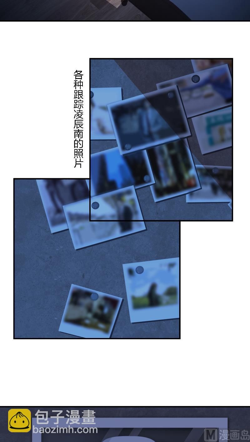 《那个被我活埋的人》第23话 禁忌的房间 第21页
