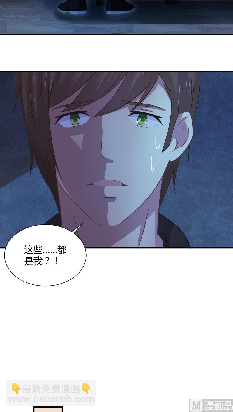 《那个被我活埋的人》第23话 禁忌的房间 第24页