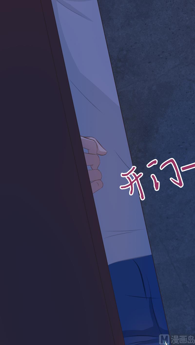 《那个被我活埋的人》第23话 禁忌的房间 第28页