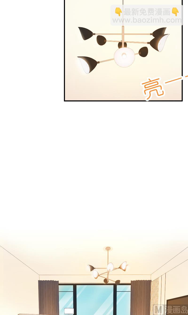 《那个被我活埋的人》第23话 禁忌的房间 第5页