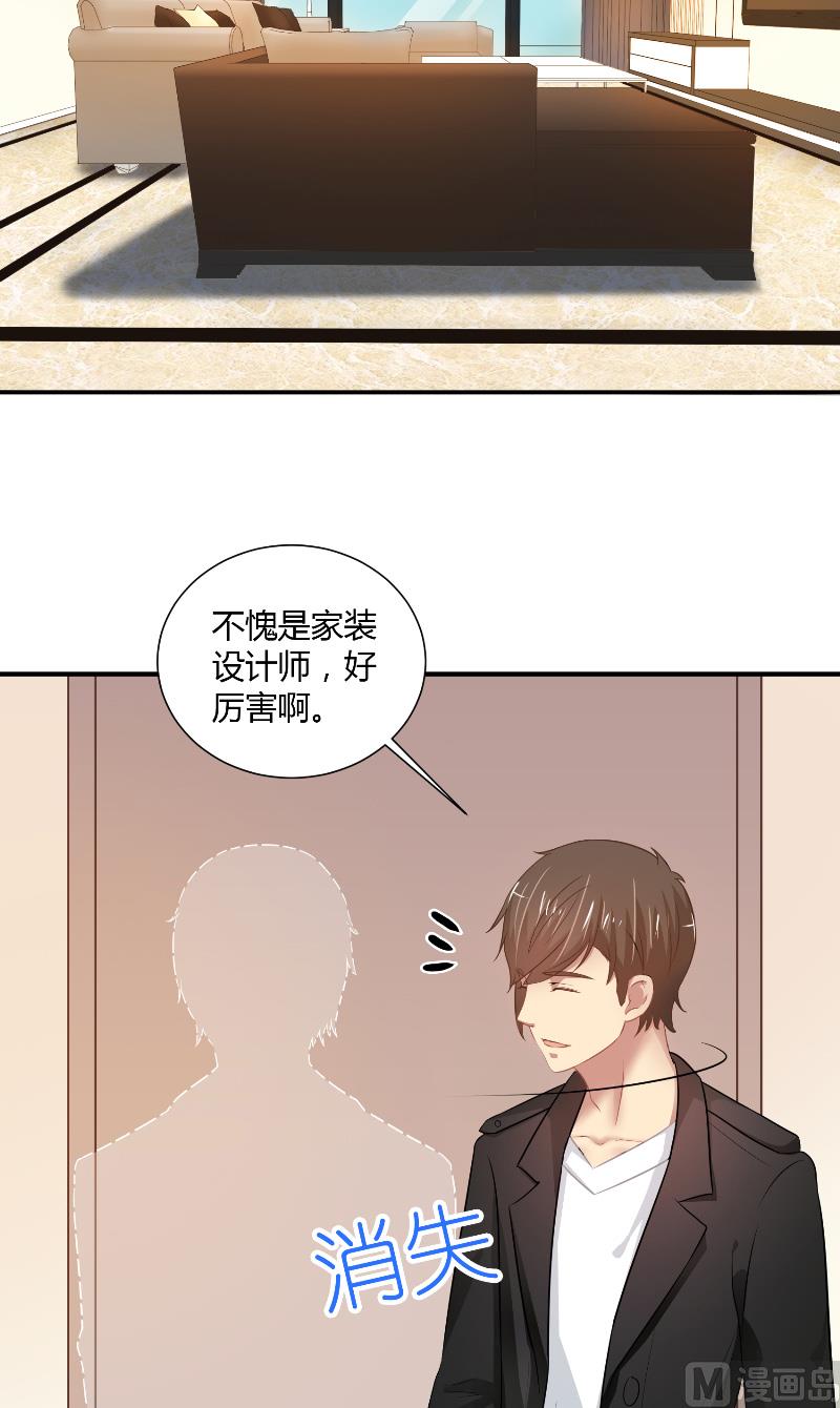 《那个被我活埋的人》第23话 禁忌的房间 第6页