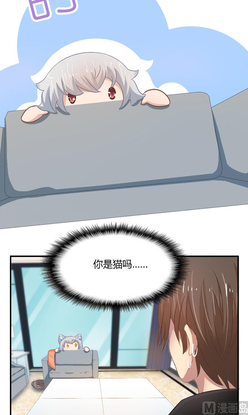 《那个被我活埋的人》第23话 禁忌的房间 第8页