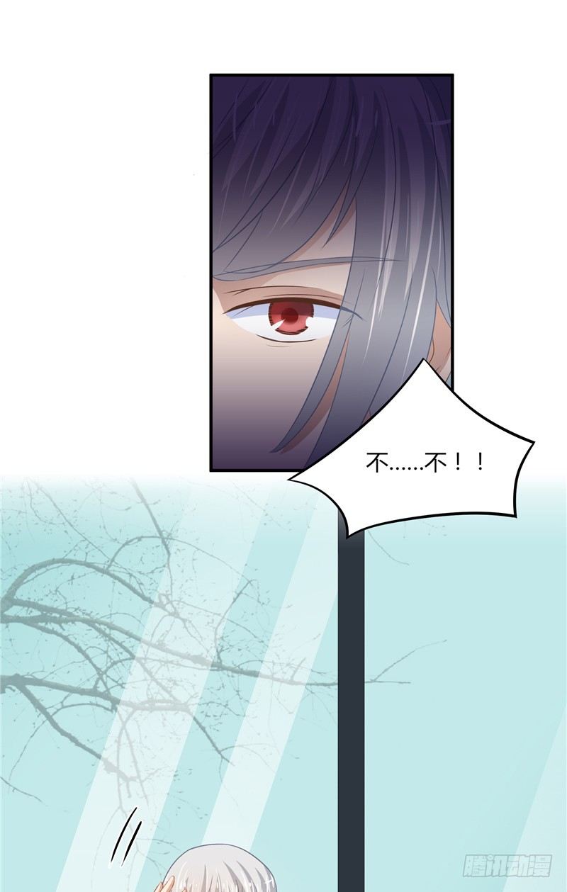 《那个被我活埋的人》第21话 突然的变化 第10页