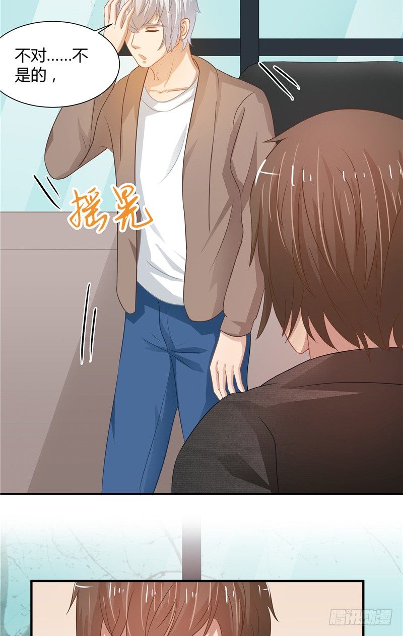 《那个被我活埋的人》第21话 突然的变化 第11页