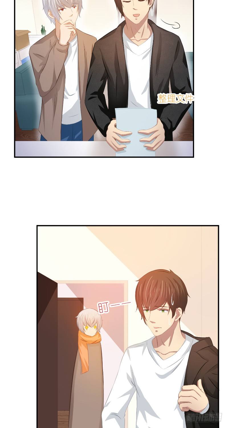 《那个被我活埋的人》第21话 突然的变化 第20页