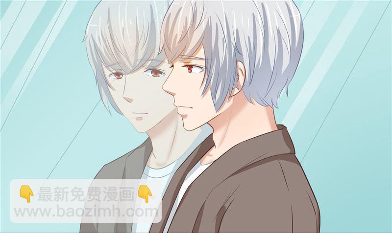 《那个被我活埋的人》第27话 多重人格 第16页