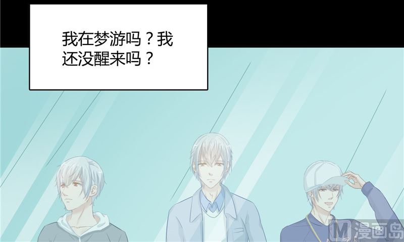 《那个被我活埋的人》第27话 多重人格 第18页