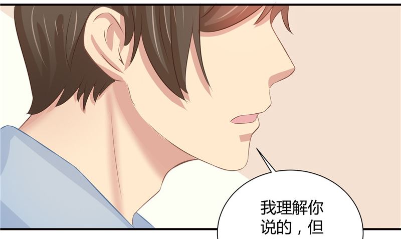 《那个被我活埋的人》第27话 多重人格 第47页
