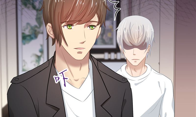 《那个被我活埋的人》第25话 找到真正的沈寅川 第11页