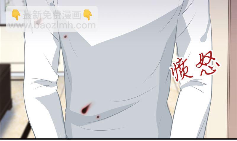 《那个被我活埋的人》第25话 找到真正的沈寅川 第20页