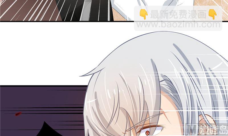 《那个被我活埋的人》第25话 找到真正的沈寅川 第27页