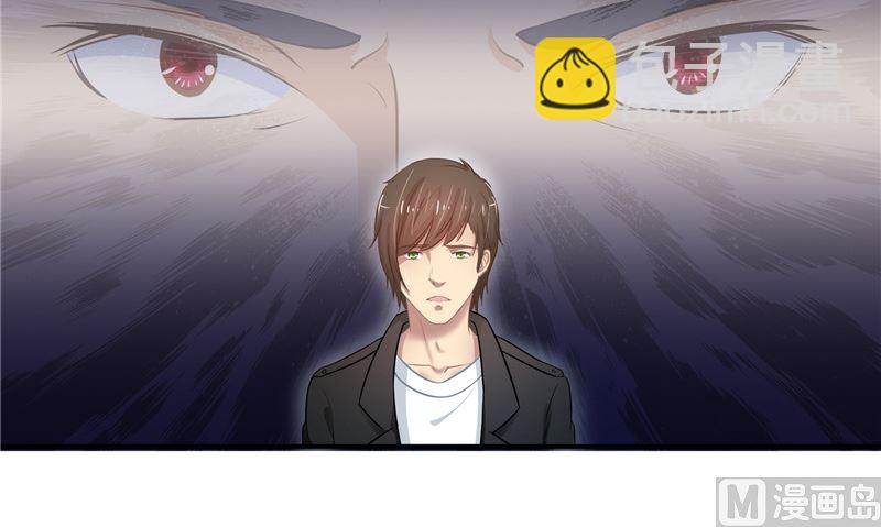 《那个被我活埋的人》第25话 找到真正的沈寅川 第30页