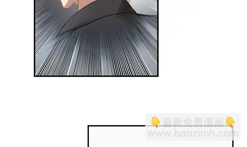 《那个被我活埋的人》第25话 找到真正的沈寅川 第32页