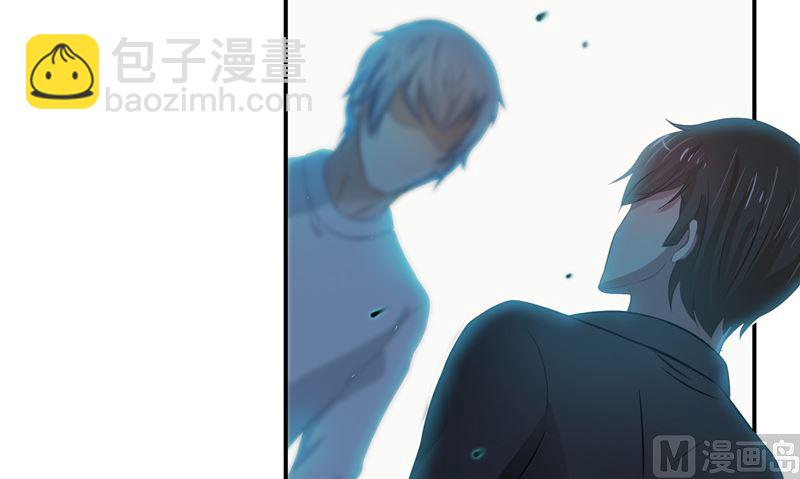 《那个被我活埋的人》第25话 找到真正的沈寅川 第33页