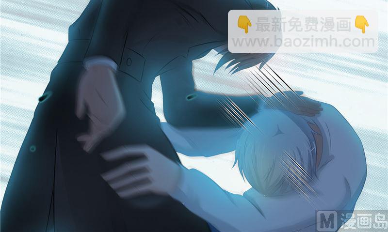 《那个被我活埋的人》第25话 找到真正的沈寅川 第36页
