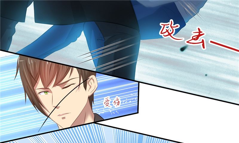 《那个被我活埋的人》第25话 找到真正的沈寅川 第37页