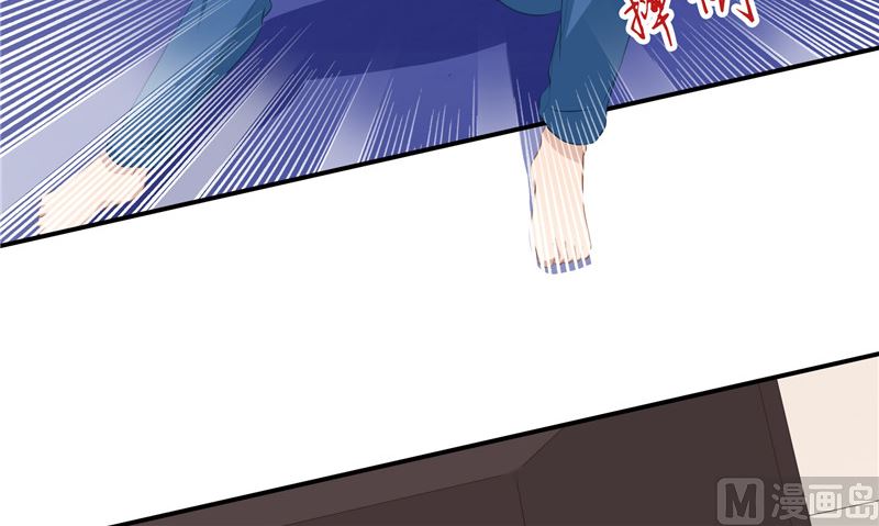 《那个被我活埋的人》第25话 找到真正的沈寅川 第39页