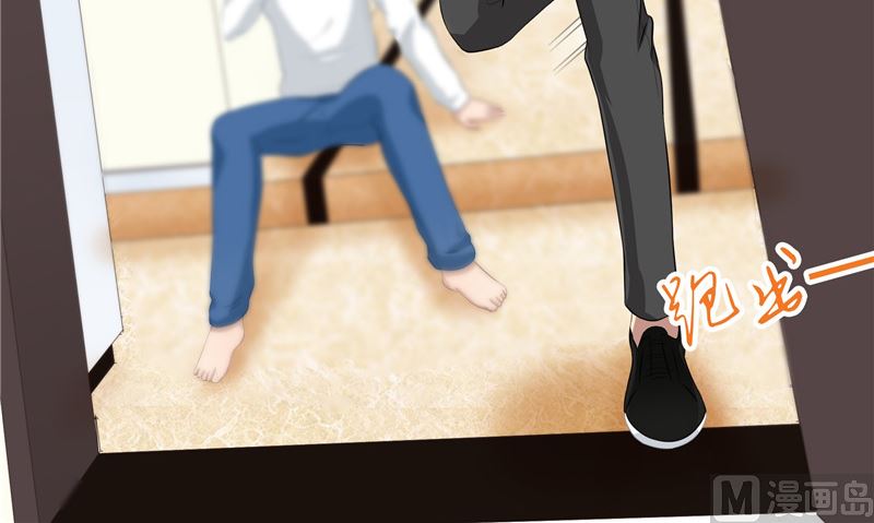 《那个被我活埋的人》第25话 找到真正的沈寅川 第42页