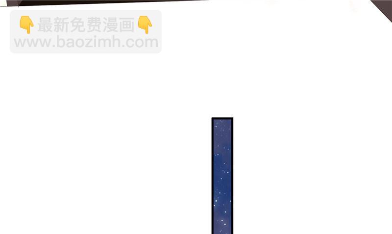 《那个被我活埋的人》第25话 找到真正的沈寅川 第43页