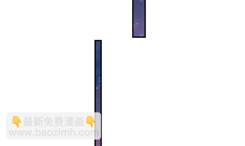 《那个被我活埋的人》第25话 找到真正的沈寅川 第44页