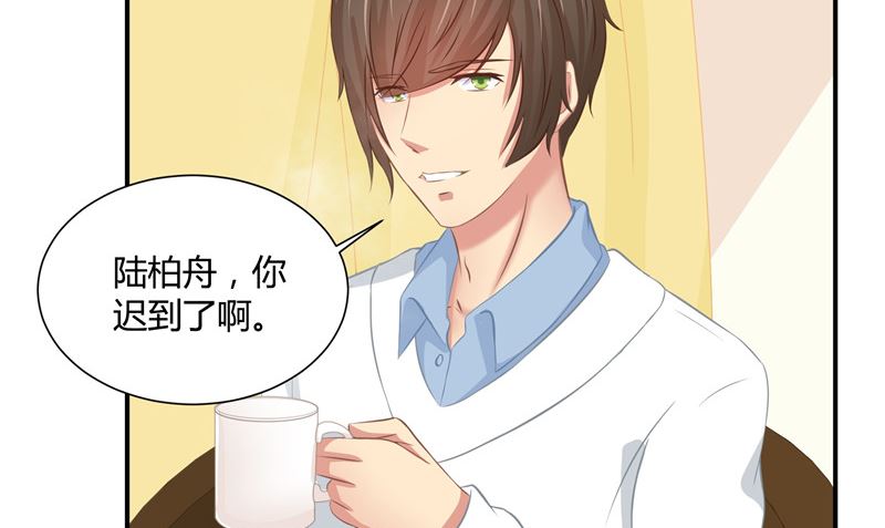 《那个被我活埋的人》第26话 幻觉 第11页