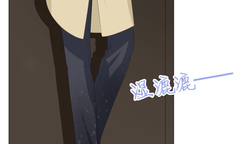 《那个被我活埋的人》第26话 幻觉 第14页
