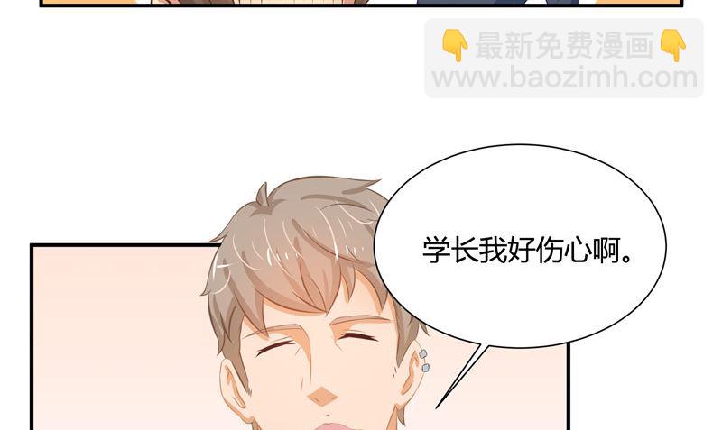 《那个被我活埋的人》第26话 幻觉 第17页