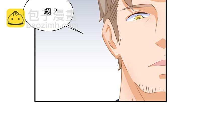 《那个被我活埋的人》第26话 幻觉 第20页