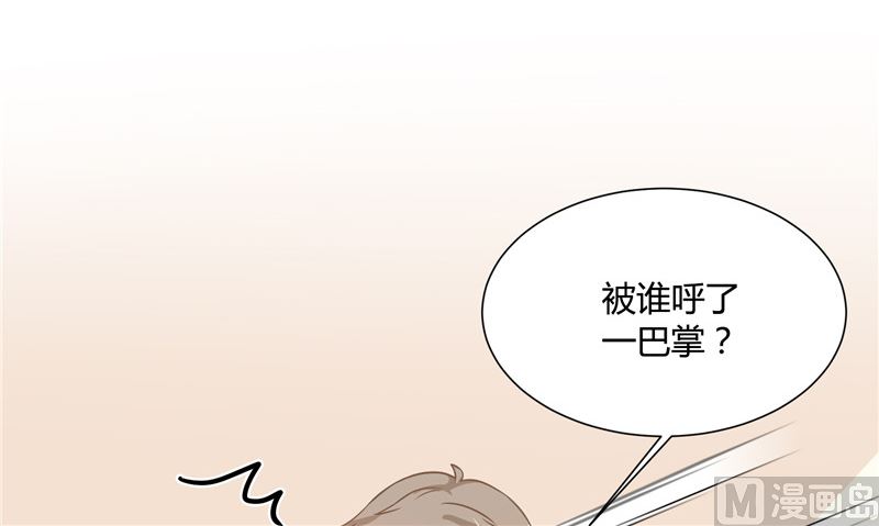 《那个被我活埋的人》第26话 幻觉 第21页
