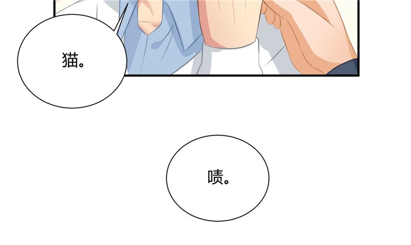 《那个被我活埋的人》第26话 幻觉 第25页