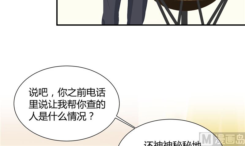 《那个被我活埋的人》第26话 幻觉 第27页
