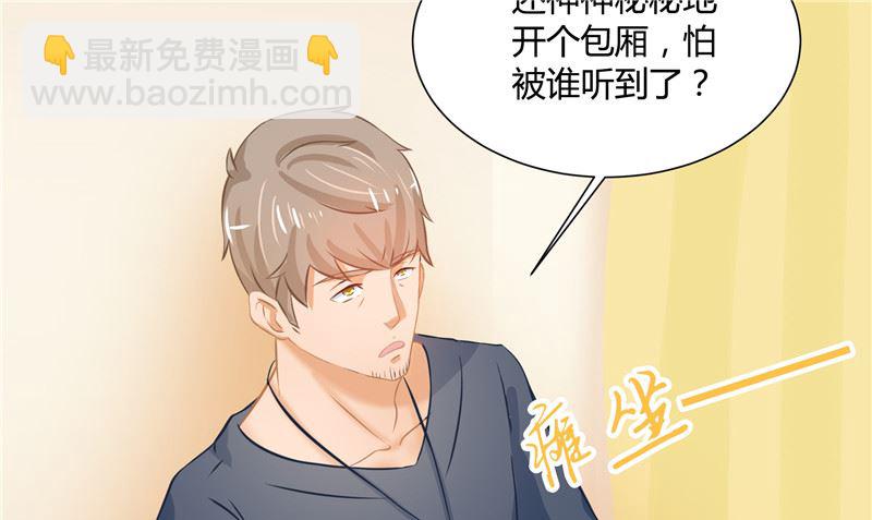 《那个被我活埋的人》第26话 幻觉 第28页