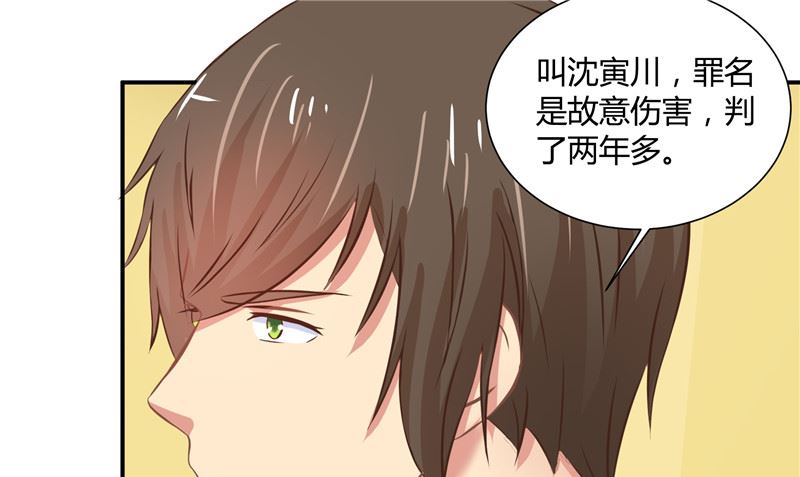 《那个被我活埋的人》第26话 幻觉 第31页