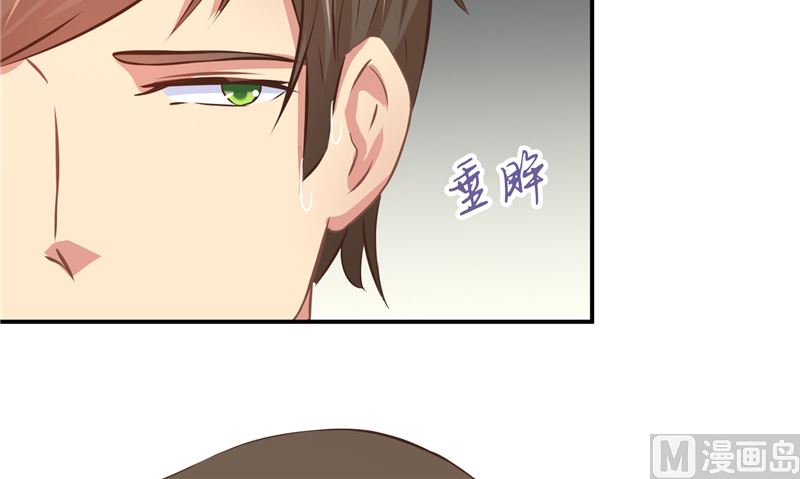 《那个被我活埋的人》第26话 幻觉 第36页