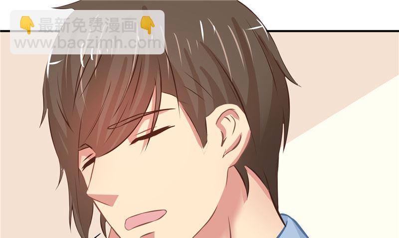 《那个被我活埋的人》第26话 幻觉 第37页