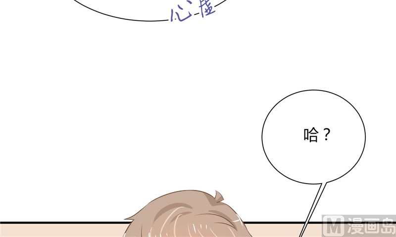 《那个被我活埋的人》第26话 幻觉 第39页