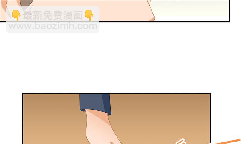 《那个被我活埋的人》第26话 幻觉 第49页