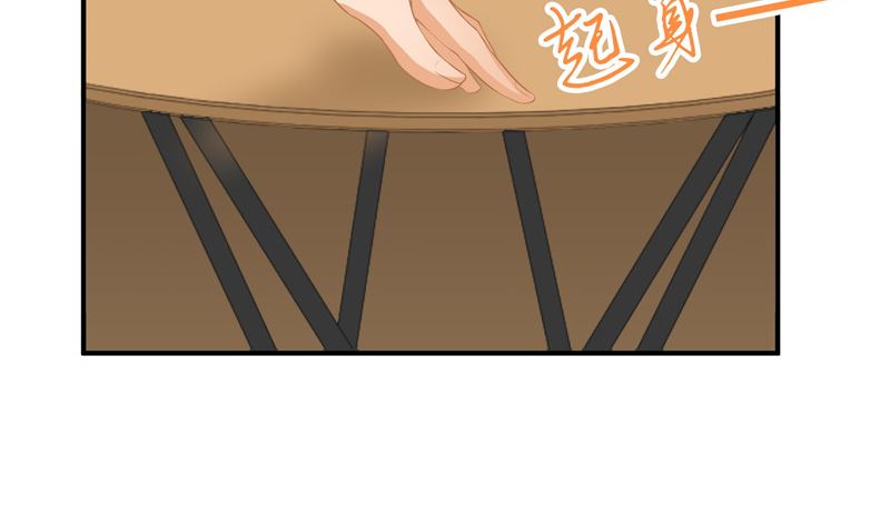 《那个被我活埋的人》第26话 幻觉 第50页